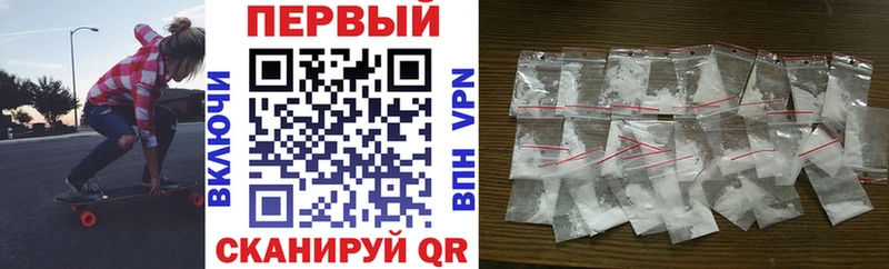 АМФЕТАМИН 97%  Белозерск 