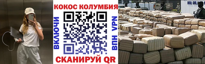 COCAIN Эквадор  KRAKEN ССЫЛКА  Белозерск 