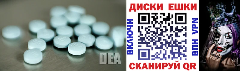 Экстази 300 mg  где продают   Белозерск 