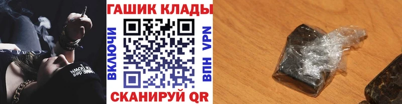 ГАШ Premium Белозерск