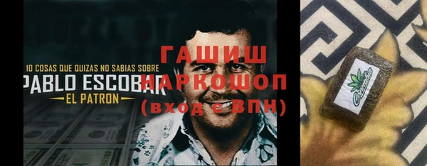герыч Баксан
