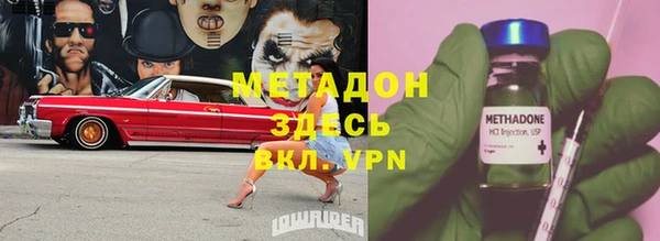 герыч Балабаново