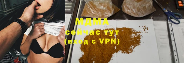 герыч Балабаново