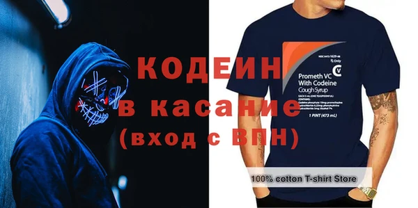 герыч Баксан