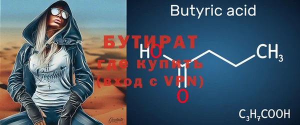 герыч Баксан