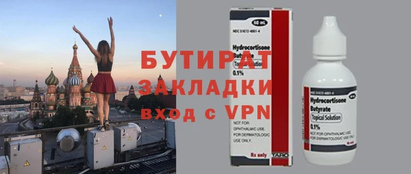 наркотики Балахна