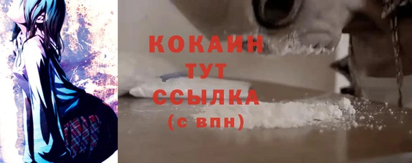 герыч Баксан