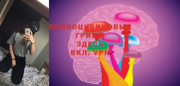герыч Балабаново