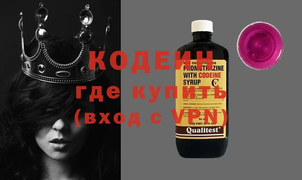герыч Баксан