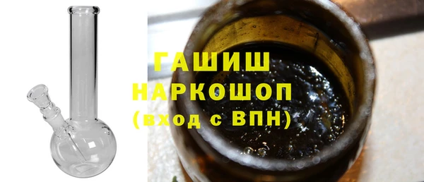наркотики Балахна