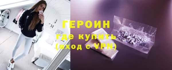 наркотики Балахна