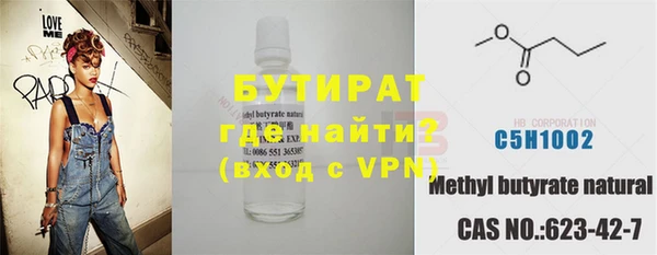 MDMA Premium VHQ Костерёво