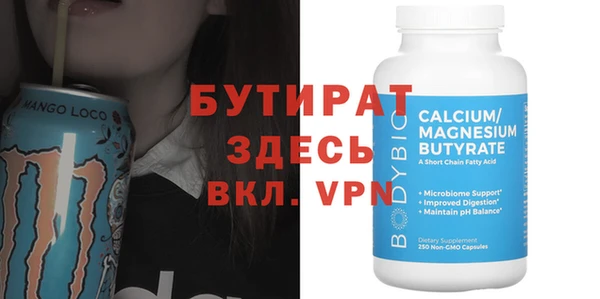 наркотики Балахна