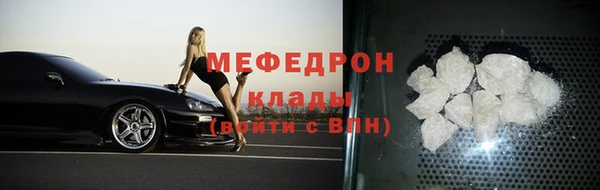 наркотики Балахна