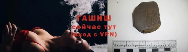 герыч Баксан