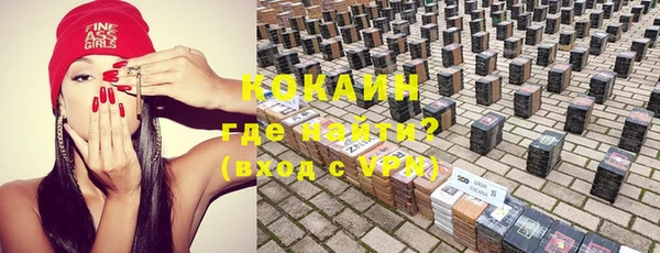 герыч Балабаново