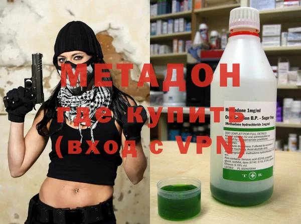 наркотики Балахна