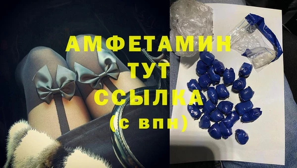герыч Баксан