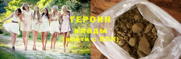 наркотики Балахна