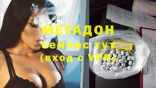 герыч Баксан