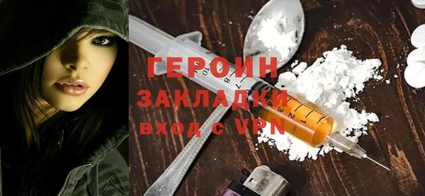 наркотики Балахна