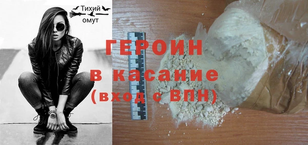 герыч Балабаново