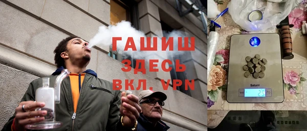 герыч Балабаново