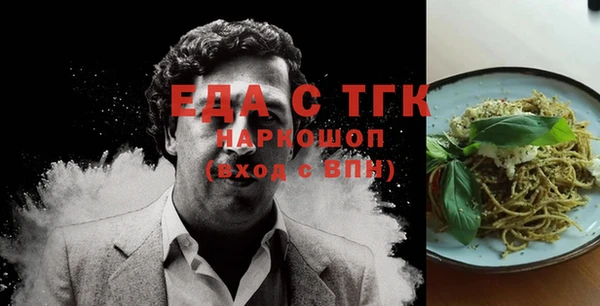 наркотики Балахна