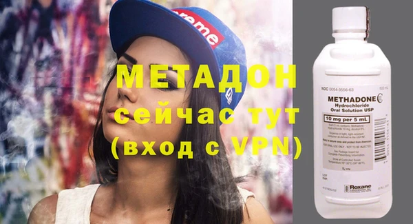 герыч Балабаново