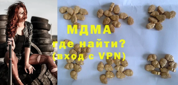 наркотики Балахна
