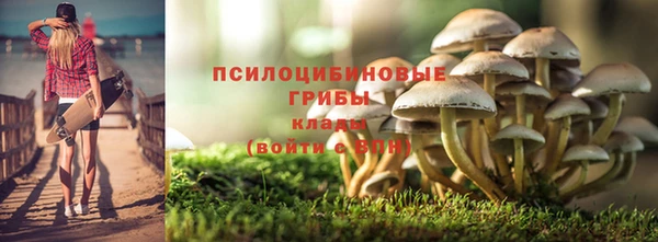 герыч Балабаново