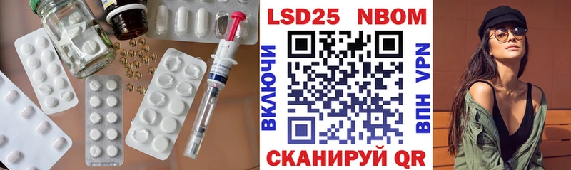 ЛСД экстази кислота наркота Белозерск