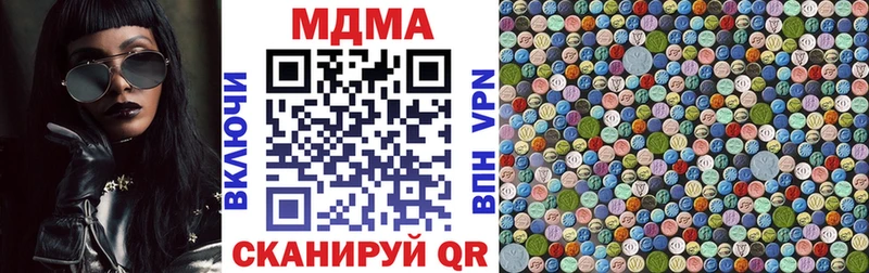 блэк спрут ТОР  Белозерск  MDMA crystal 