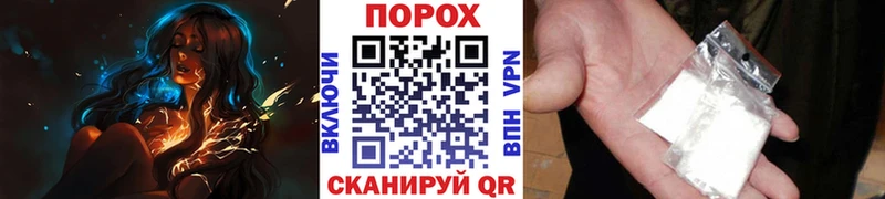 МЕТАМФЕТАМИН кристалл  Белозерск 
