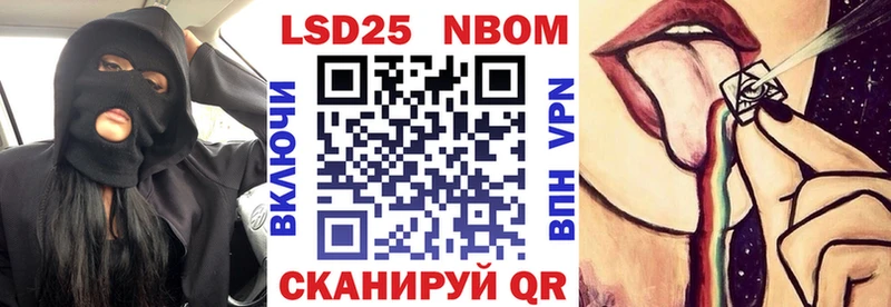 Наркотические марки 1,8мг  купить закладку  Белозерск 