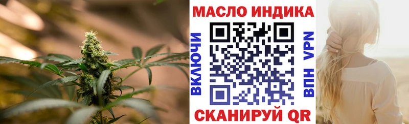 гидра ТОР  цена наркотик  Белозерск  Дистиллят ТГК Wax 