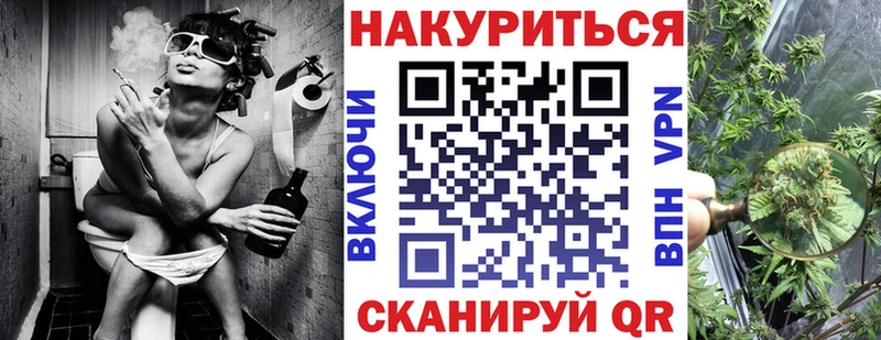 Шишки марихуана план  Белозерск 